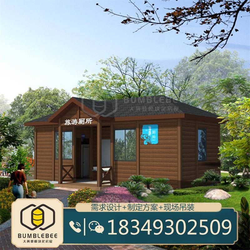 重庆金属雕花板多蹲位厕所 园林景观卫生间设计基础设施配置