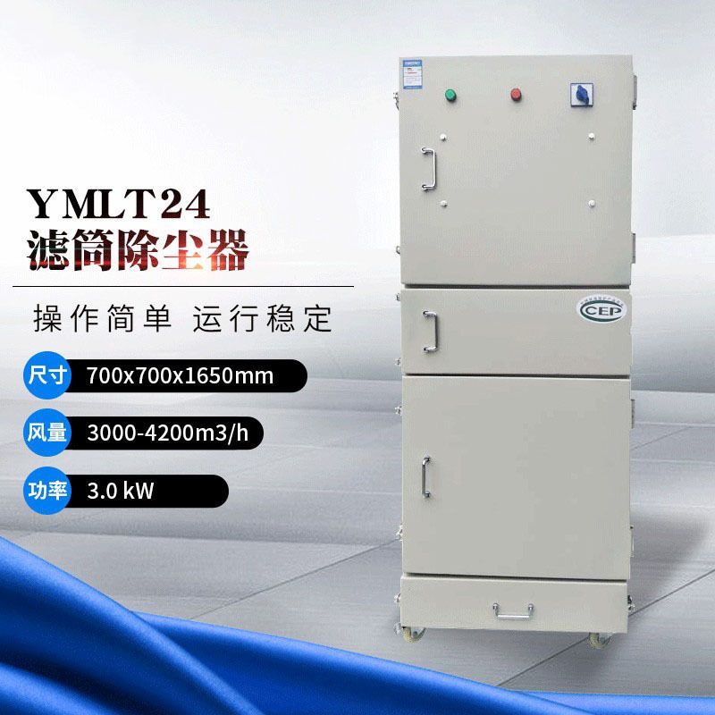 工业焊烟收集器3kw粉尘抽风机移动式小型柜式箱体收烟除尘器设备