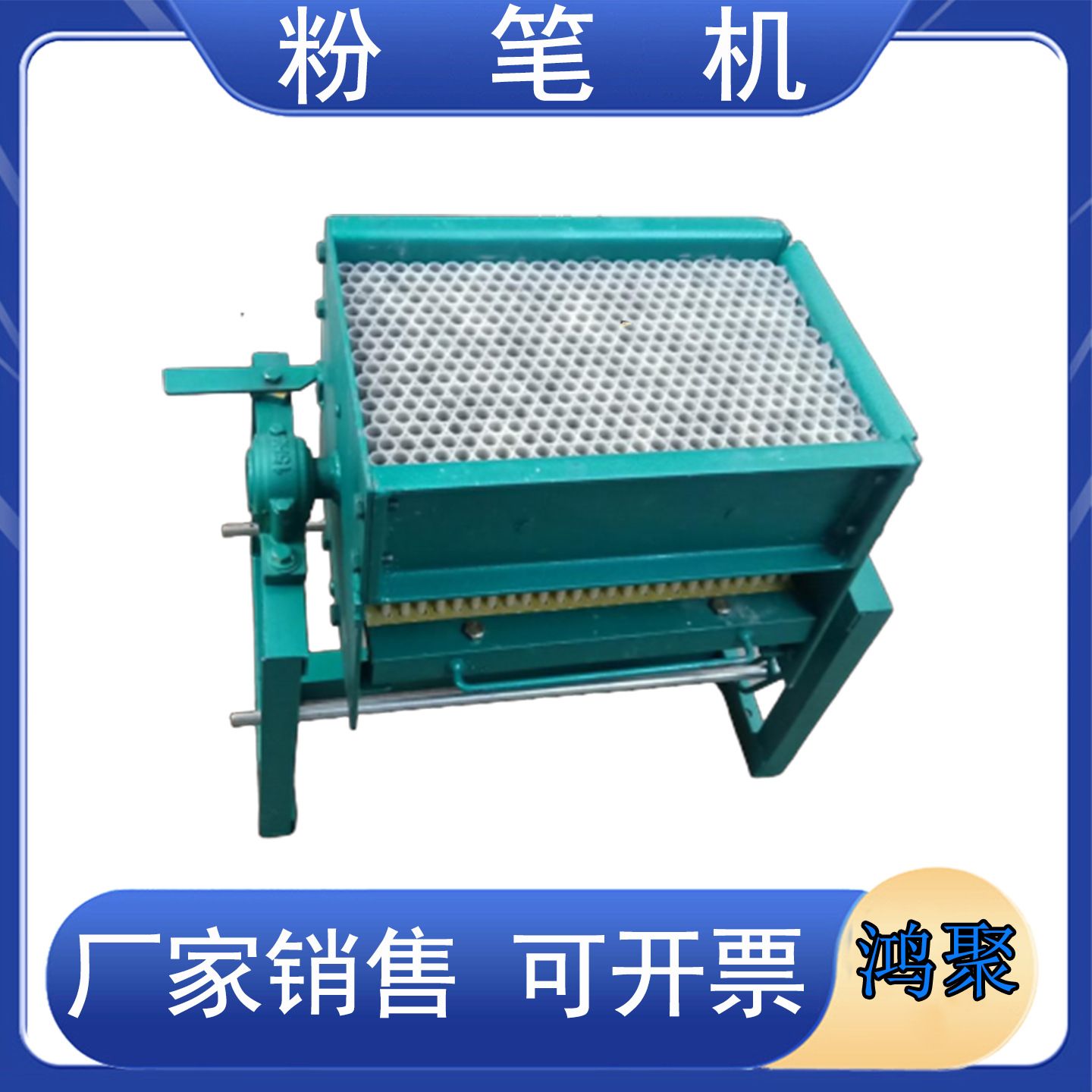 粉笔机半自动粉笔制作 水溶性粉笔生产线 chalk machine粉笔机械