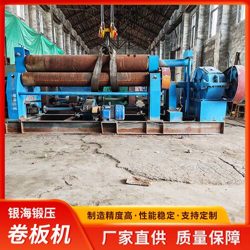 九成新银海25×2500卧式三辊液压卷板机 金属板材高效卷制设备
