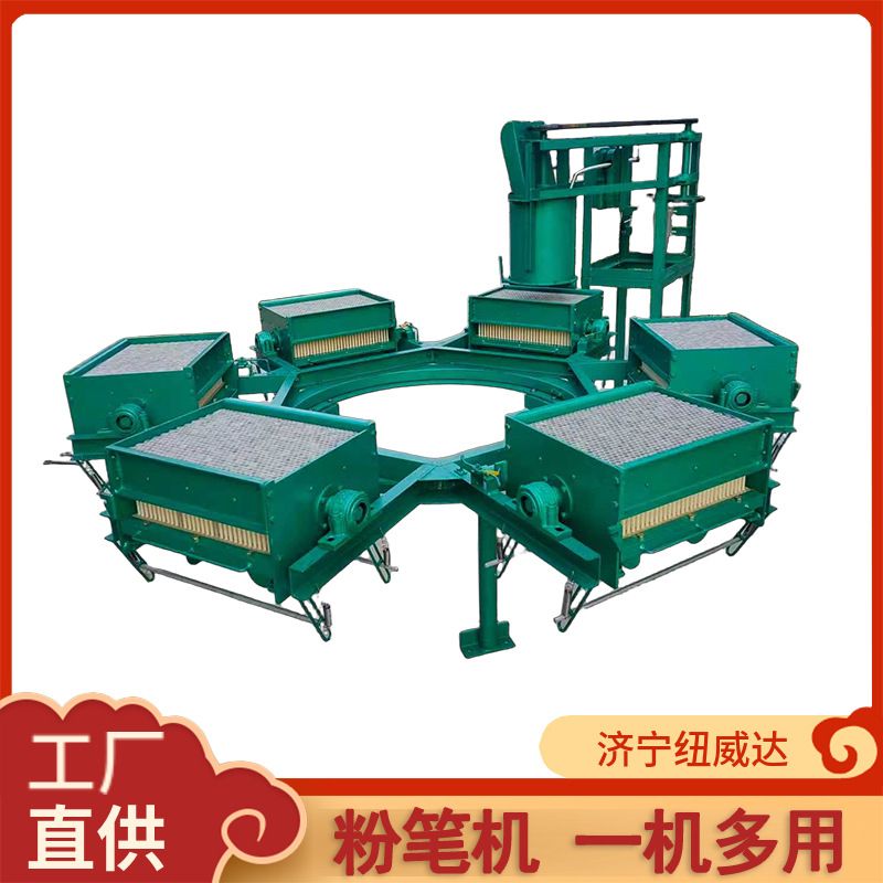 手动粉笔机 800支粉笔制作设备 800-4自动粉笔机厂家全自动拌浆