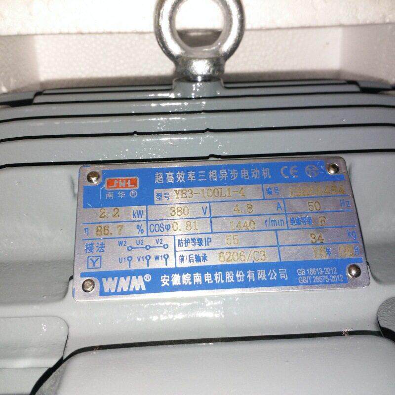 现货供应WNM皖南,,YEJ刹车,YVF变频,YX南华电机