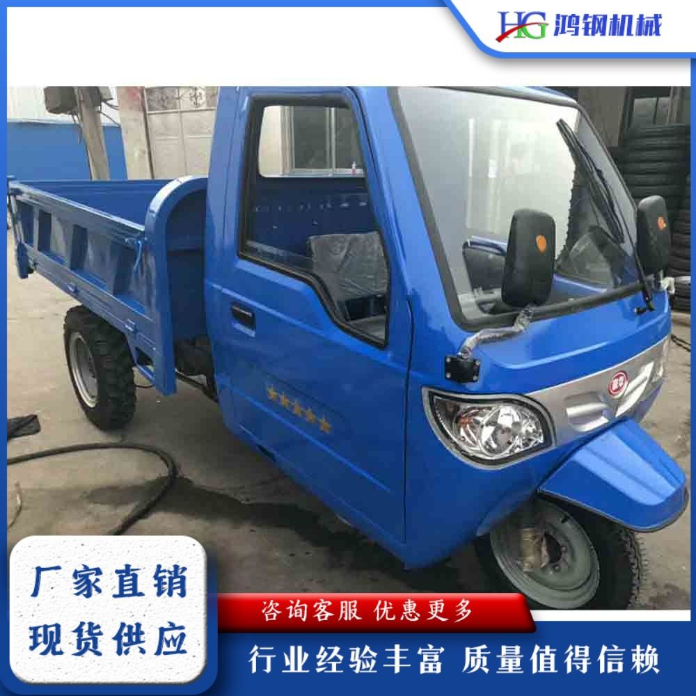 农用柴油三轮车 建筑工地混凝土沙土运输车 粮食货物自卸三轮车