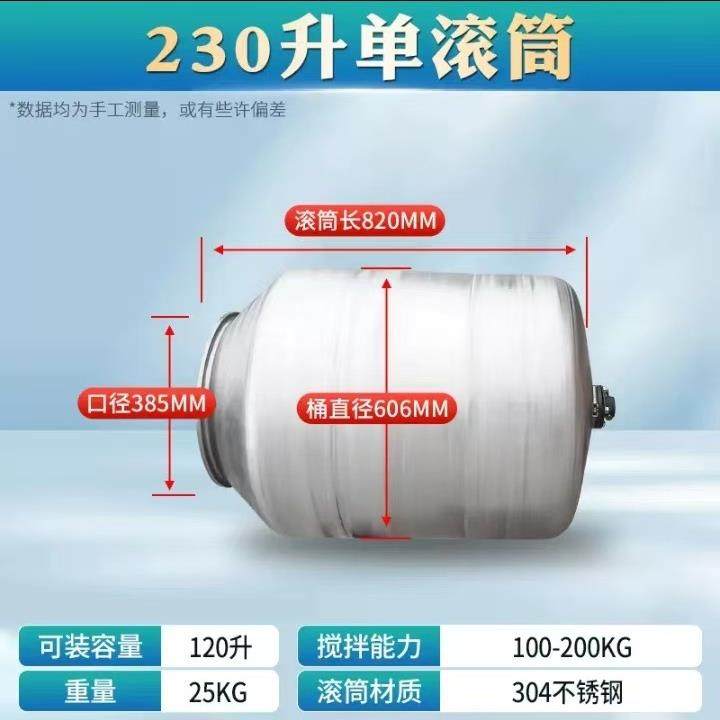 不锈钢滚筒饲料搅拌机食品搅拌桶小型家用搅拌罐腌肉香肠拌料机,清洗/食品/商业设备,肉制品加工设备,淘宝优惠券,粉丝福利购,淘宝优惠卷