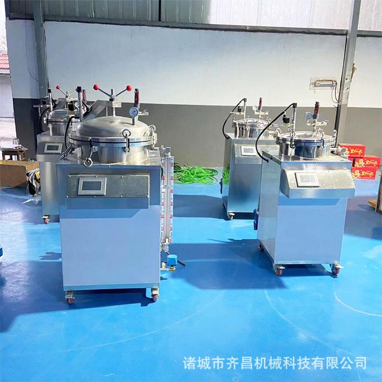 玻璃瓶肉罐头高温杀菌锅 葡萄酒高温灭菌锅 蓝莓沙棘原浆水浴杀菌