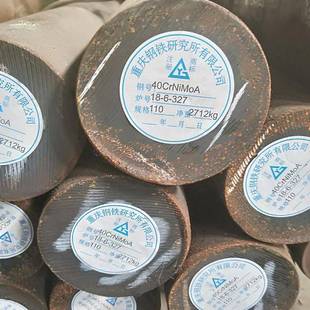 供应盐城40CrNiMoA圆钢建湖阜宁40CrNiMoA合金圆钢厂家直齐全