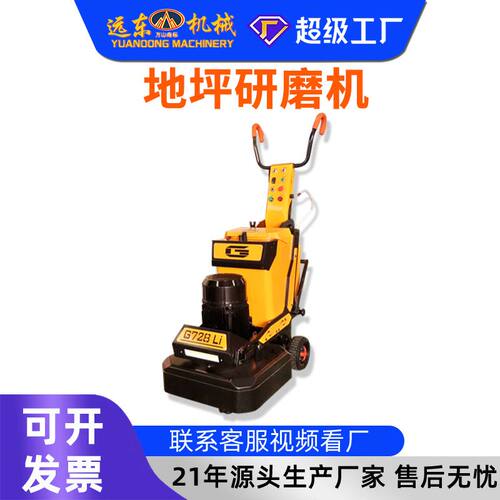 手扶轻便水磨石机 混凝土地面研磨抛光机 工地家用地面处理设备