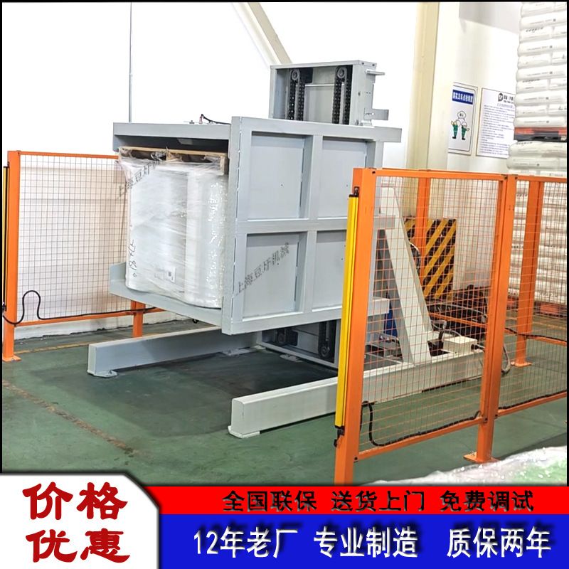 上海180度栈板更换机换托盘机自动转换机交换器 厂家全国包邮