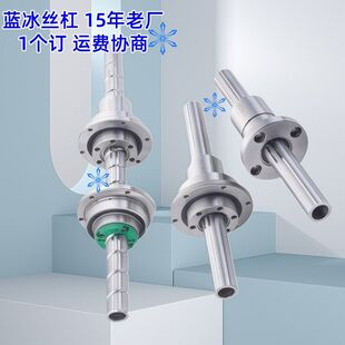 旋转SP13RS16FS20FSR25FBR32LTR40滚珠花键轴丝杠60丝杆400 450