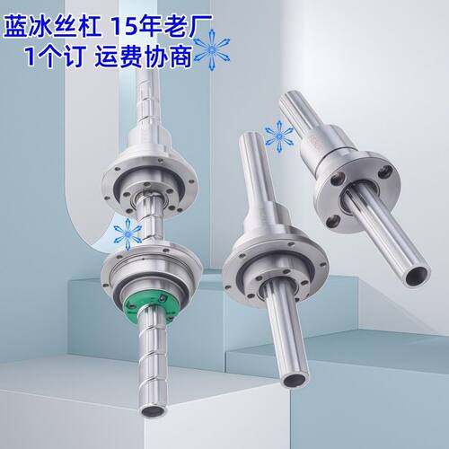 旋转SP13RS16FS20FSR25FBR32LTR40滚珠花键轴丝杠60丝杆400 450