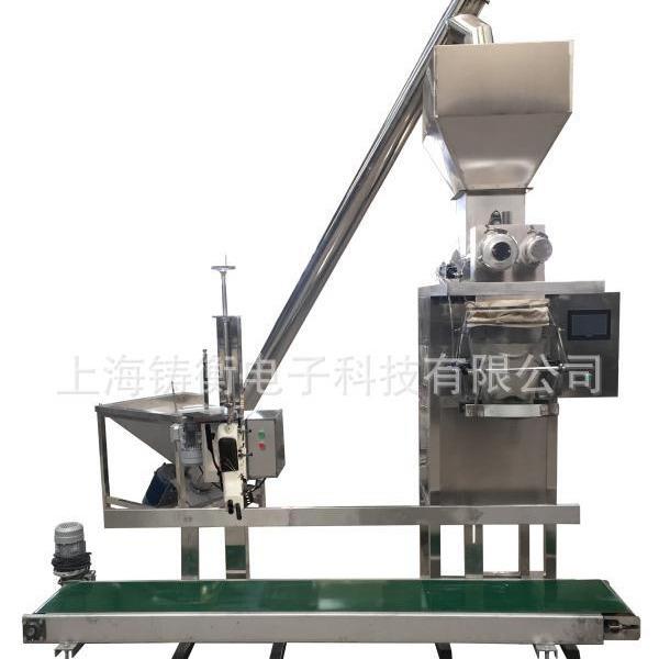 35公斤生物肥料粉末称重灌包秤厂家现货供应