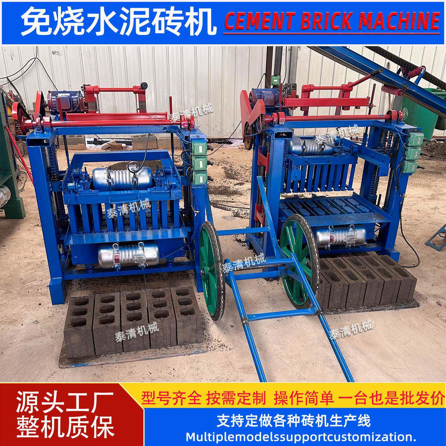 出口小型免烧空心水泥制砖机生产线 hollow block making machine