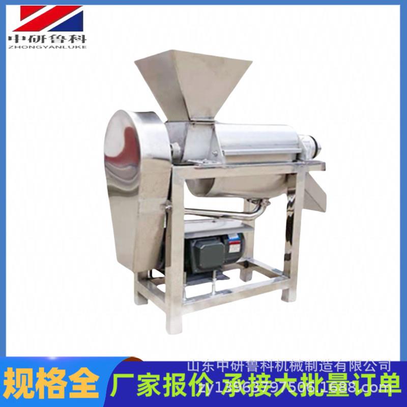 饮品店果蔬打汁机 雪莲苹果水蜜桃大型榨汁机 商用吨级水果果汁机