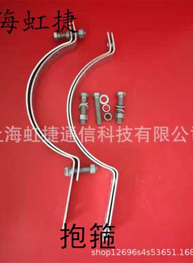 光缆杆用紧固金具单边抱箍 OPGW/ADSS光缆耐张杆拉线抱箍