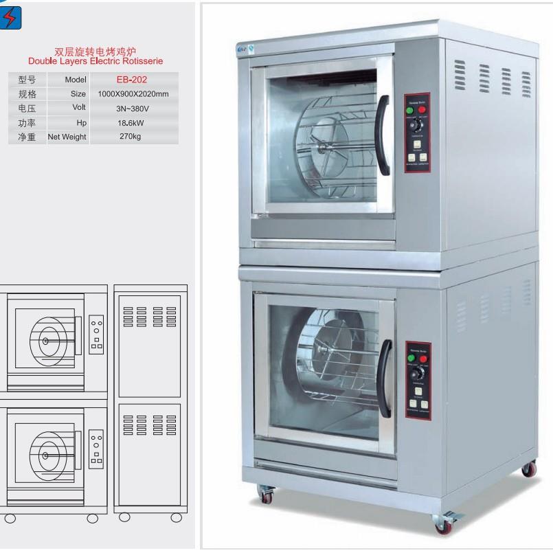 201卧式旋转烤鸡炉 超市单双层电热烤鸭炉钢叉式鸡翅鸡骨架烤禽箱