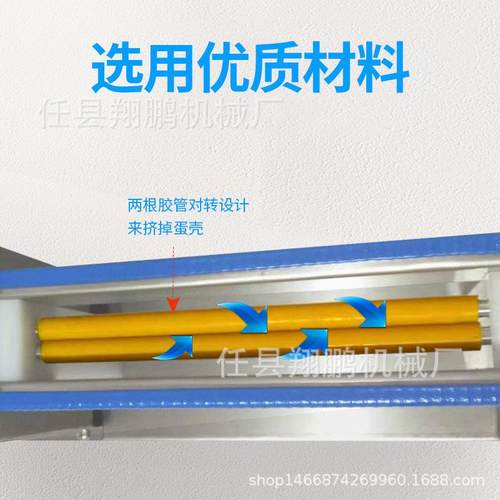 鹌鹑蛋剥壳机小型电动脱壳机不锈钢鹌鹑蛋扒皮机家用鹌鹑蛋去壳机