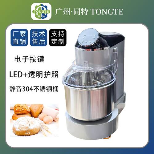商用和面机揉面厨师机搅拌10L/15L/20公斤打面智能电子版和面机