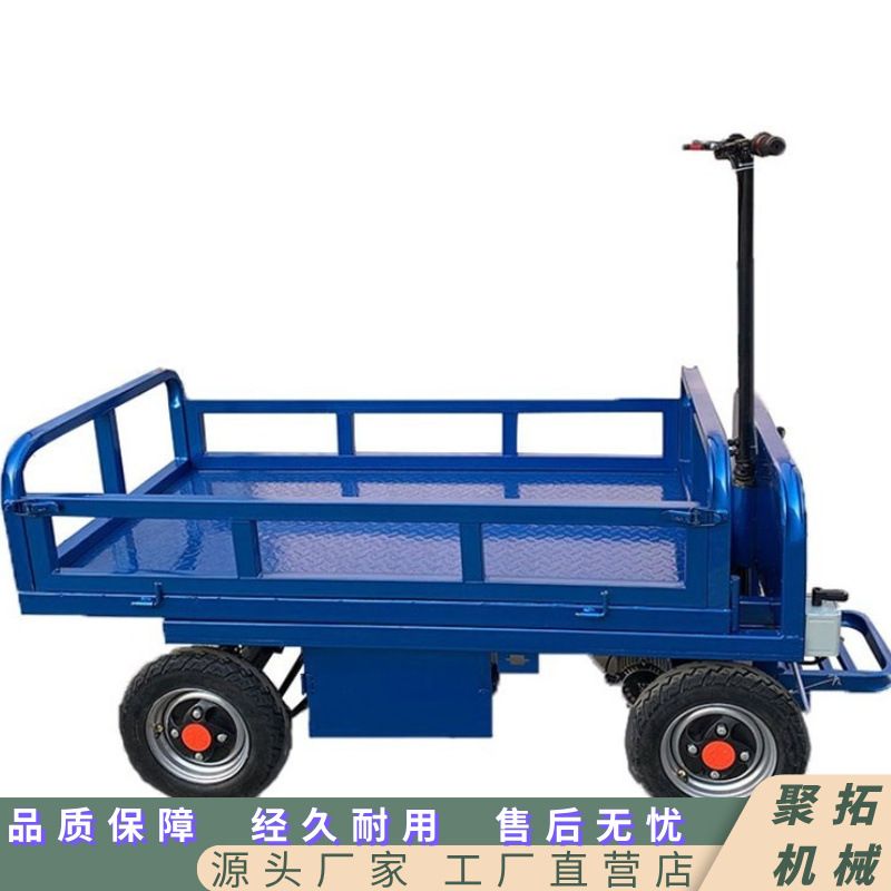 电动倒骑驴搬运车 可倒骑 车间仓库转运车