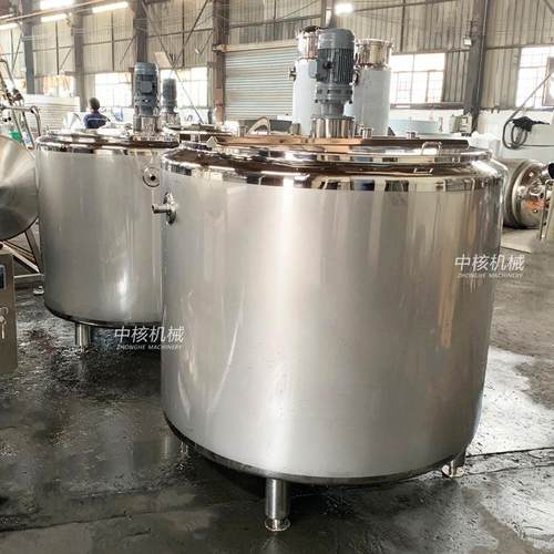 中核机械不锈钢冷热缸老化缸LRG-500食品搅拌设备镜面抛光