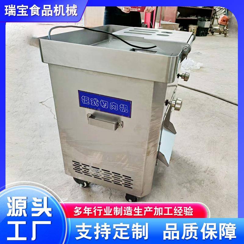 全自动鲜肉切丝切片机 猪皮切丝机 五花肉商用切肉片机器设备