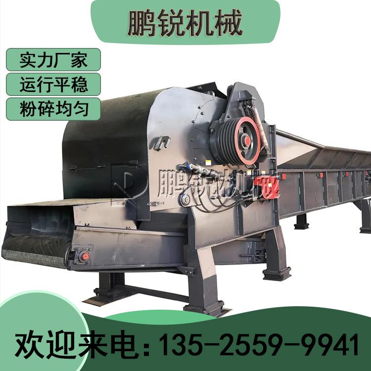 大型三合板竹胶板粗碎机 建筑工地废旧木材综合破碎机 鹏锐机械