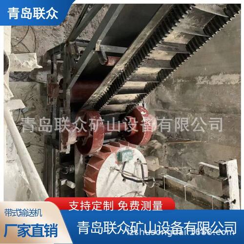 大倾角皮带输送机 爬坡挡边胶带输送机 物料输送可移动输送机