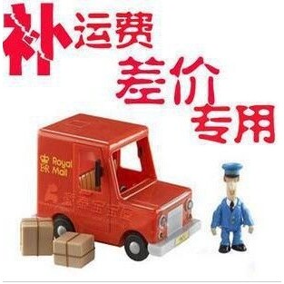 补运费补差价，差多少拍多少