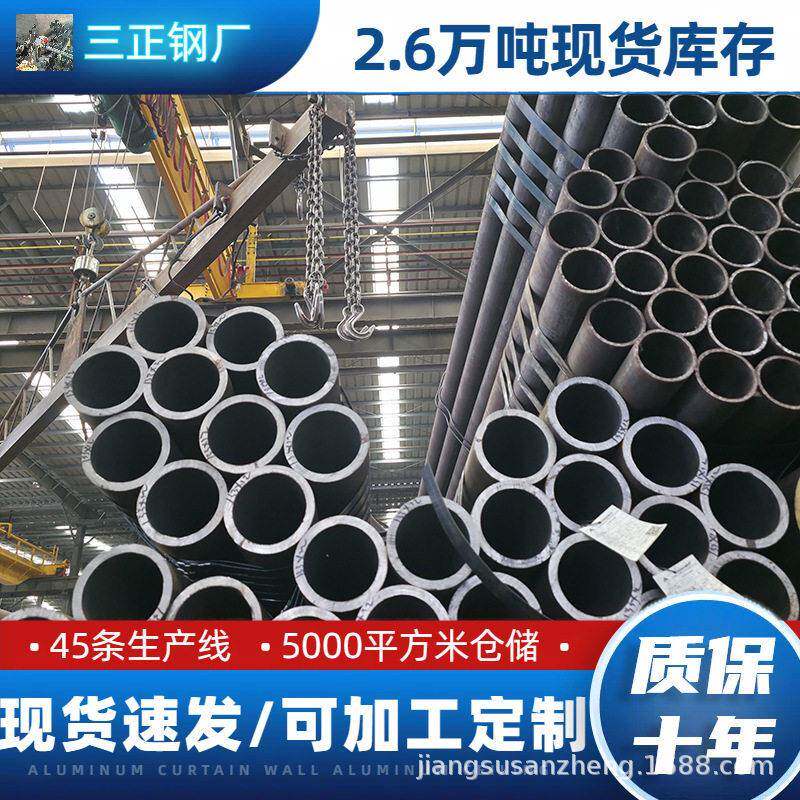 Q460E热轧圆管起重吊车伸缩臂架第三方检测合格无缝钢管材