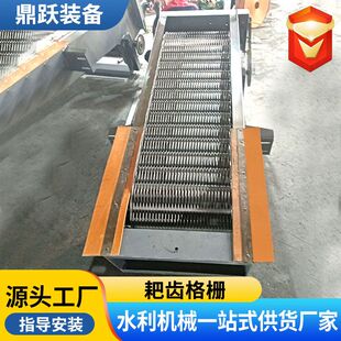 回转式格栅除污机循环式耙齿清污机污水泵站用格栅除污机