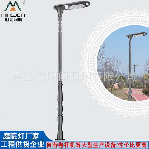 工程专用欧式LED庭院灯 公园草坪景观照明户外路灯3.5米小区路灯