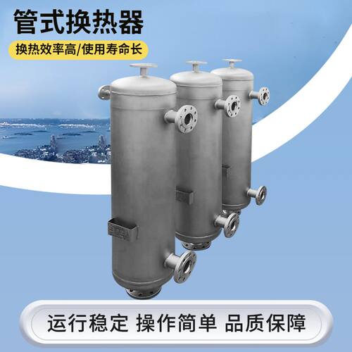 螺纹管换热器化工医药溶剂回收缠绕冷凝器生物连消热交换器聚丙烯