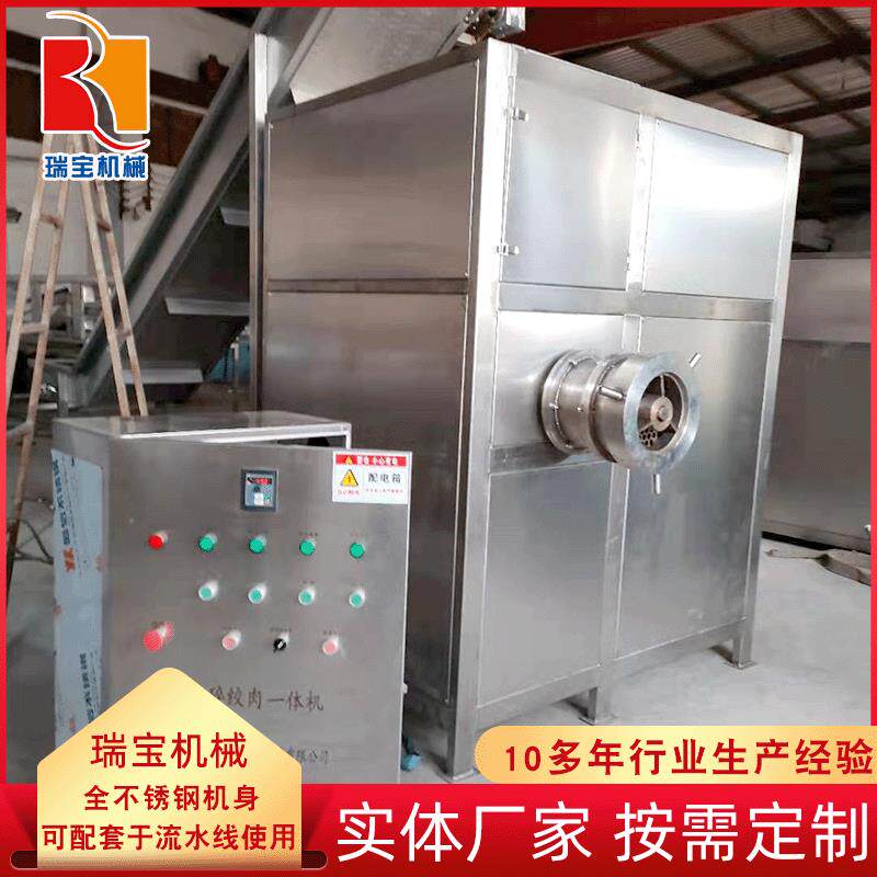 牛肉灌肠绞肉机 提升自动上料160型冻板绞肉机 肉丸绞肉机饺子馅