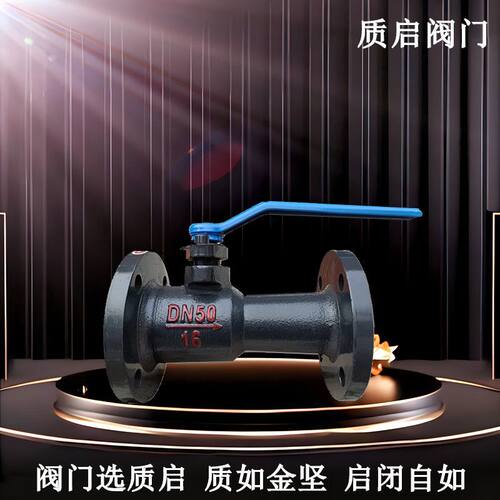 QJ41M-16一体式法兰高温球阀蒸汽锅炉导热油阀门泉州质启高温球阀