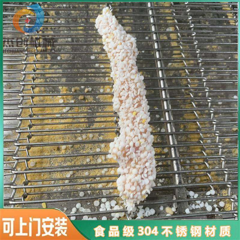裹涂均匀鸡肉条上糠机 上撒下沾撒面包糠机器 无骨鸡柳上糠设备,清洗/食品/商业设备,休闲食品加工设备,淘宝优惠券,粉丝福利购,淘宝优惠卷