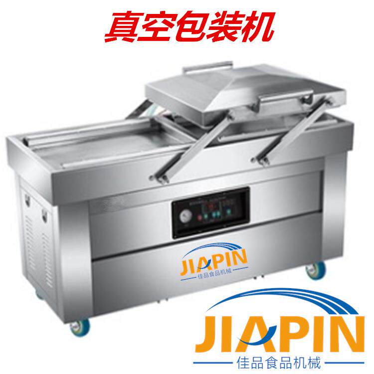 600/2s杂粮包装机 鸡爪鸭脖鸡翅真空包装机锁鲜电加热多功能