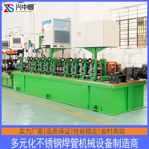 工业不锈钢制管机建筑家用商业专用焊管机生产厂家高效率