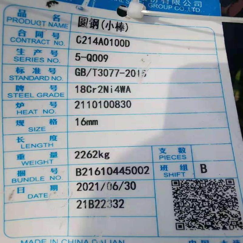现货切割CrWMn圆钢9CrWMn高碳合金工具钢CrWMn耐磨棒材规格齐全