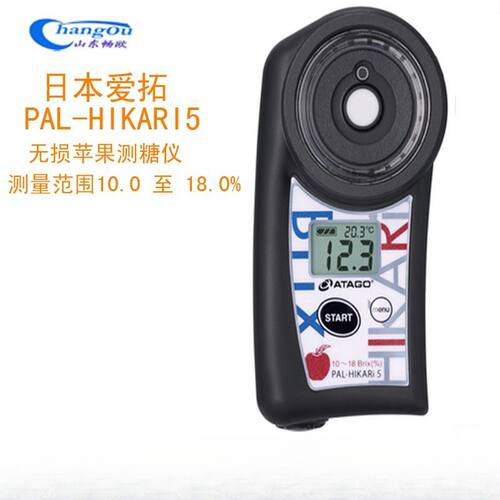 无损苹果测糖仪 爱拓数显糖度计PAL-HIKARi 5 数显水果糖分检测仪