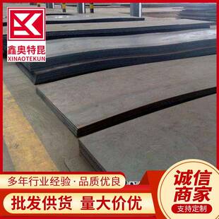 供应12Cr1MoVg 15CrMoR合金钢板 电力 化工用压力容器钢板 可分割