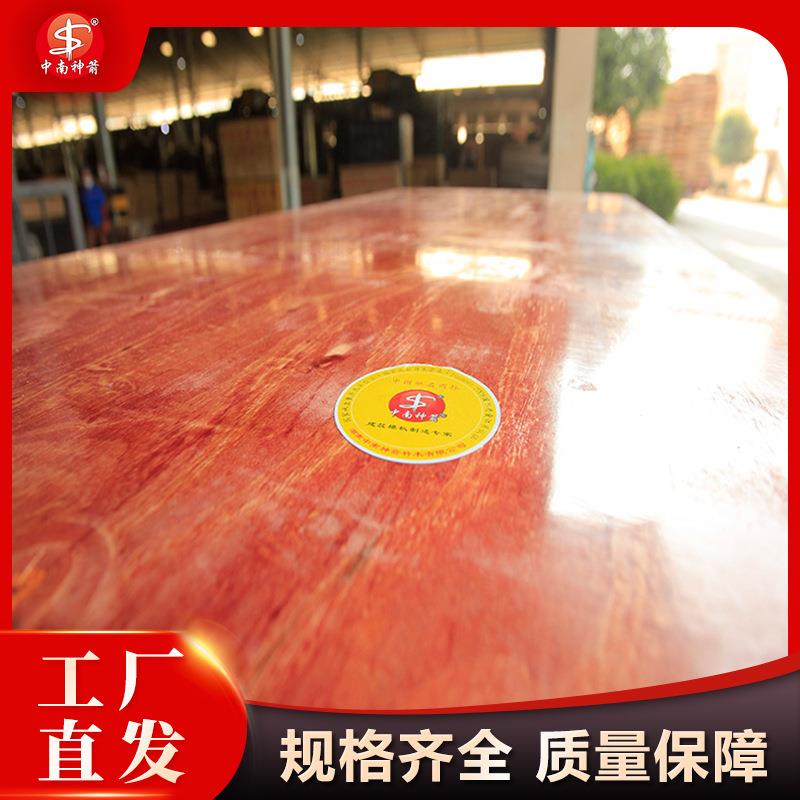 建筑模板工程工地支模 侧面密实 使用6-10次 不开胶不起层 价格实