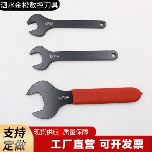 厂家直售多功能五金工具单头直柄扳手 高碳钢扭力UM型A型开口扳手