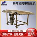 304不锈钢拐弯式 食品输送线网带其他设备衔接链板输送机 输送网带