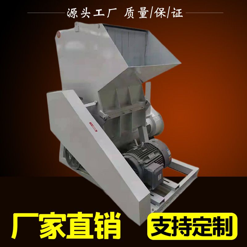 塑料编织袋回收粉碎机 pvc大棚薄膜粉碎机 儿童塑料玩具车破碎机