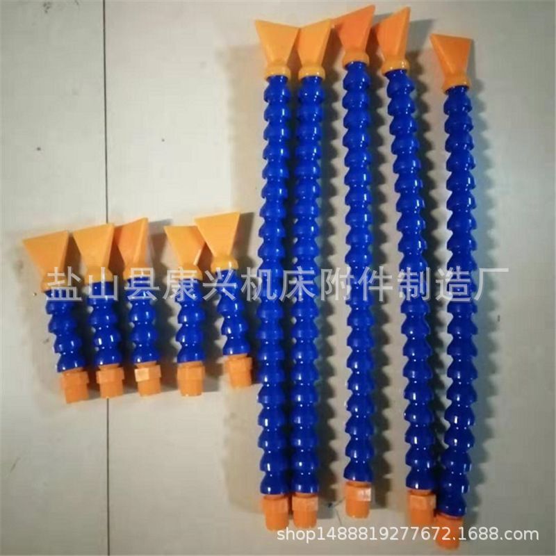 机床2分 3分 4分塑料冷却管数控可调竹节式喷水管机械万向出油管