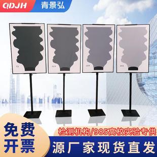 模拟标准烟羽图板 林格曼烟气黑度烟羽图 满足国标HJ 1287-2023