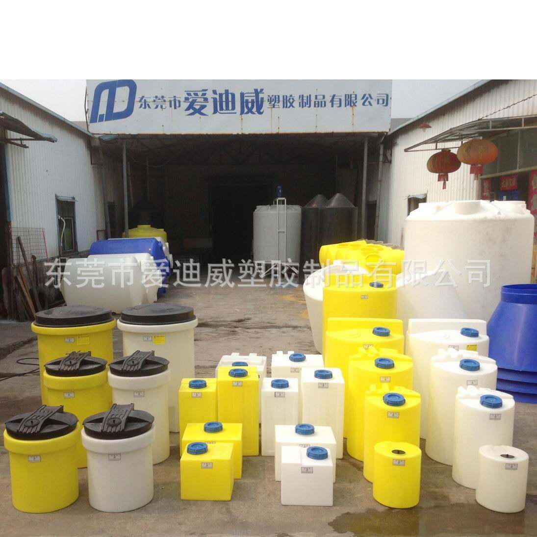 爱胜高 PE加药箱 PE加药桶 水处理系统塑胶容器