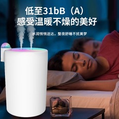 仕尔达加湿器USB静音办公室家用双喷雾补水2L大雾量352humidifier