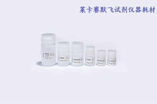 百代BIOG磁珠法组织核酸提取试剂盒(手自通用) 提取纯化DNA或RNA