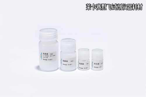 BIOG微量细胞RNA提取试剂盒,专用于提取微量细胞、组织样本中RNA