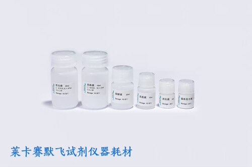 百代BIOG Cell RNA Mag-B Kit,BIOG细胞RNA磁珠法提取试剂盒,科研
